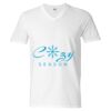 Unisex Softstyle® V-Neck T-Shirt Thumbnail